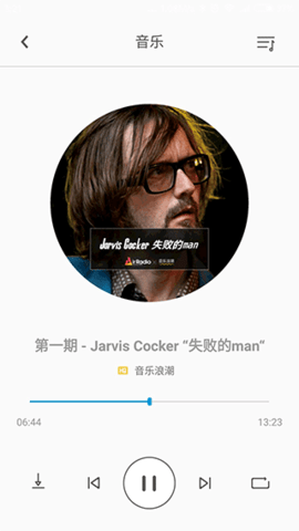 fiil软件