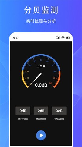 超能测量仪软件