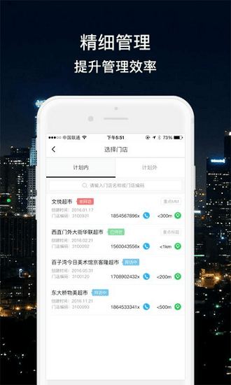 小宝快消软件
