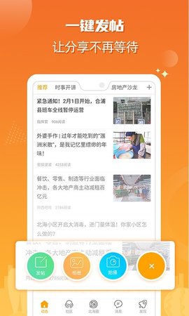 北海365app软件