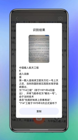 花香部箱子软件