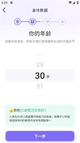 热辣舞蹈软件