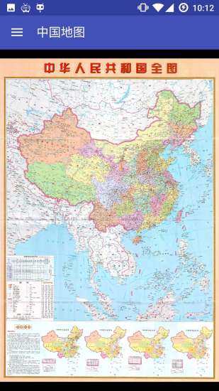 China Map软件