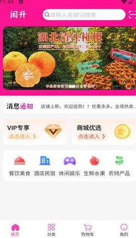 闳升软件