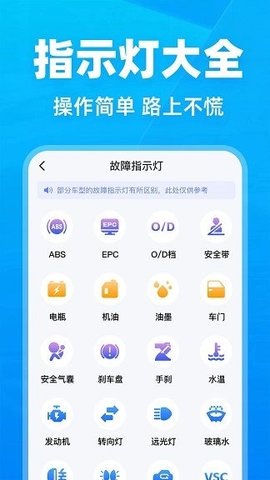 123违章快查软件