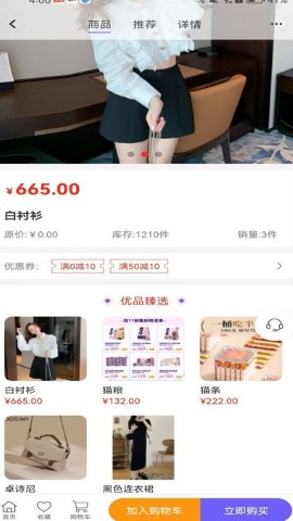 庆云软件