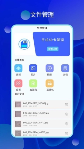 章鱼加密隐藏软件