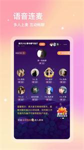 寻音软件