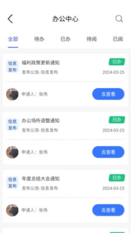 智慧猛虎软件