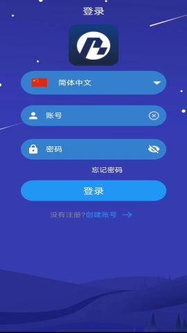 Pheilix Smart软件