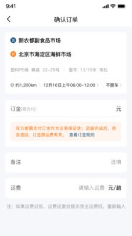 卡友一元通软件