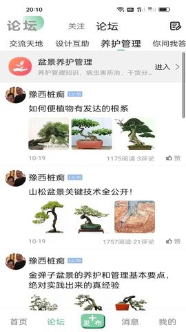 千盆软件