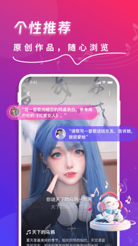 快歌软件