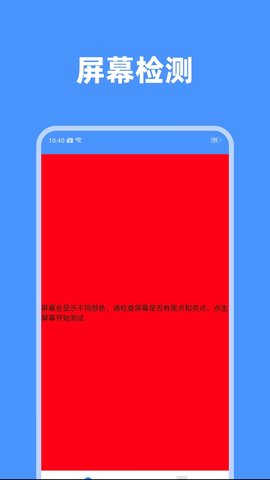 千牧wifi增强领航软件