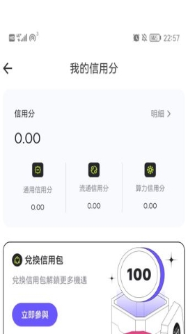 DigiBuy软件