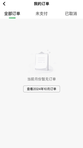 木丁司机软件