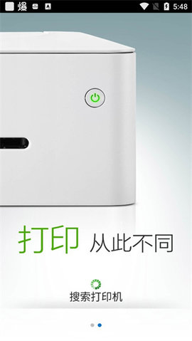小新打印软件