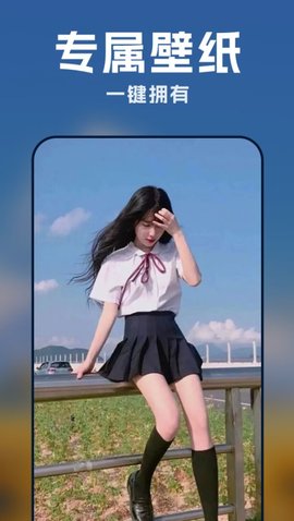 萌趣动态壁纸软件