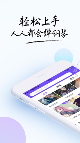 the one软件