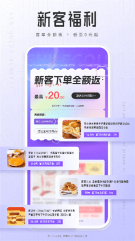 狮乐购软件