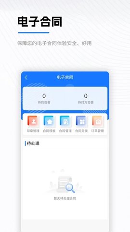 柠聚开发平台软件