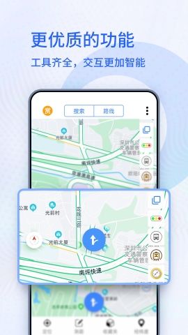 3D高清卫星地图导航软件
