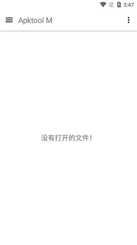 apktool软件