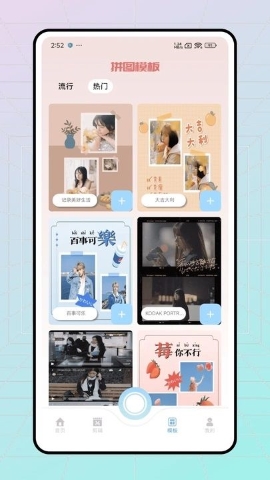 花猫相机软件