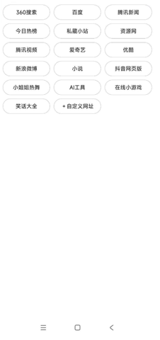 APP生成器软件