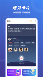 语玩软件