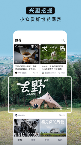抖音精选软件
