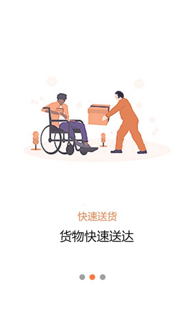 蛙站云柜软件