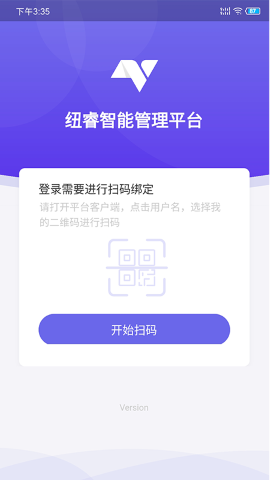 睿美云软件