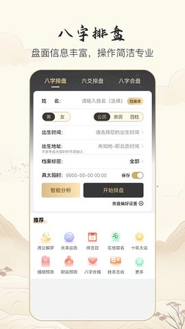 目宁阁软件