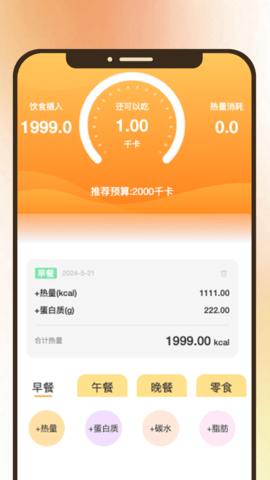 妤妳同行软件