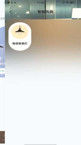 免费电视遥控器软件
