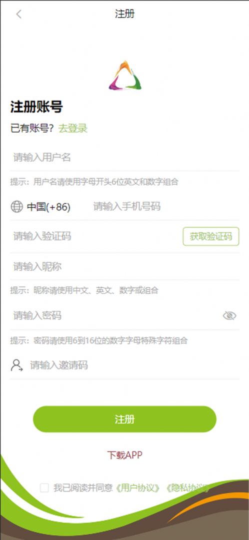 三奇商城软件