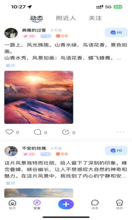 瑶瑶向导软件