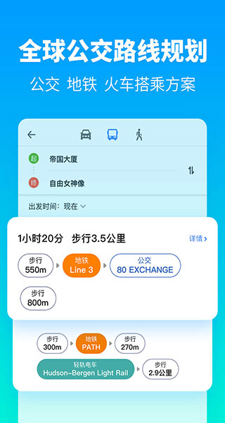 Tantu Map软件