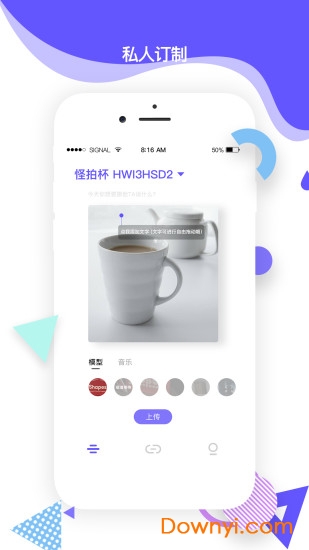 怪拍PRO软件
