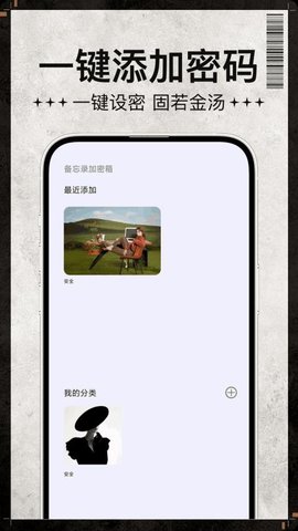 Paintwork手写笔记软件