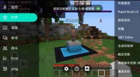 Toolbox辅助器软件