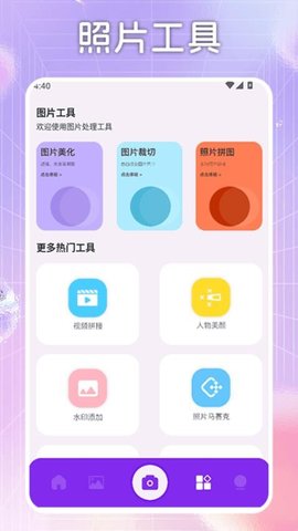 KinoPro软件