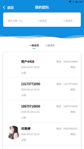 海企家软件