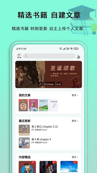 语法分析助手软件