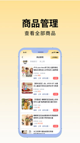 百川云磁软件