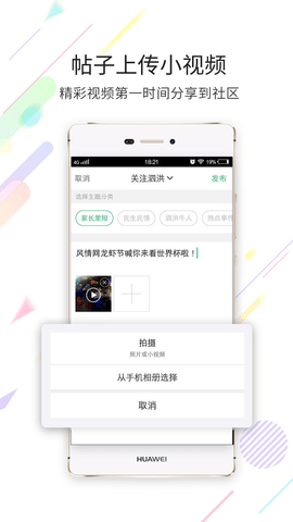 泗洪风情网软件