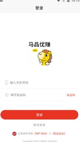 马品优赚软件