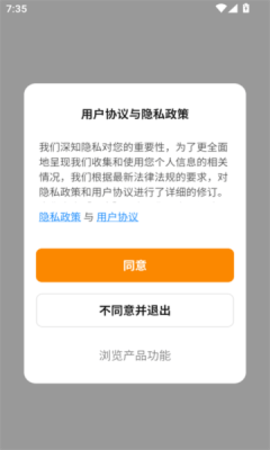 哼哈智能软件