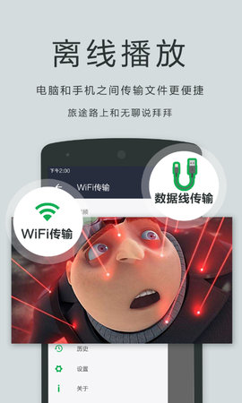 OPlayer软件